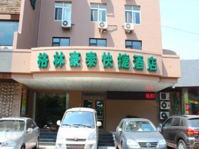 Greentree Inn Shandong Qingdao Railway Station Zhanqiao Yacht Wharf Express Exterior photo