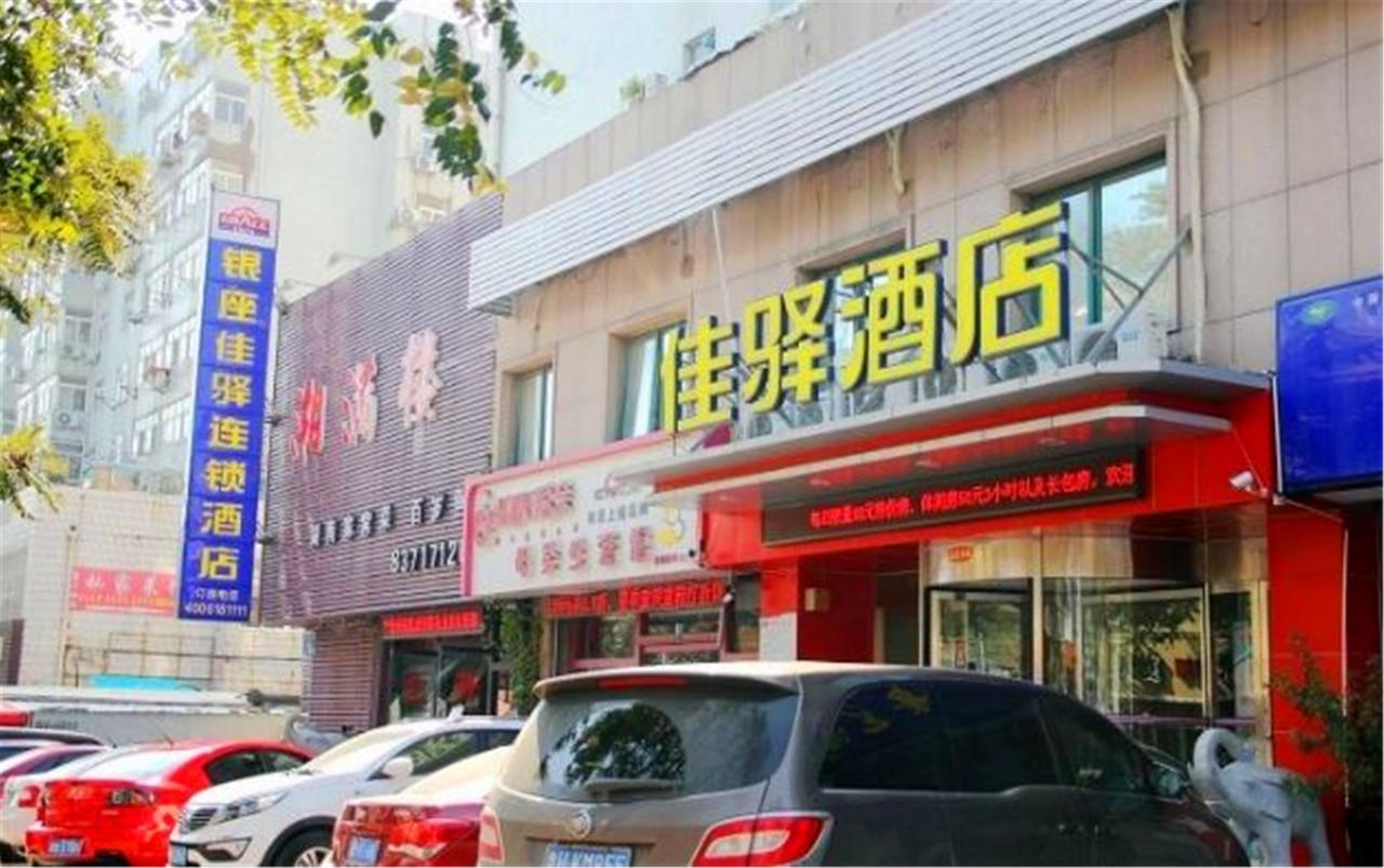 Greentree Inn Shandong Qingdao Railway Station Zhanqiao Yacht Wharf Express Exterior photo