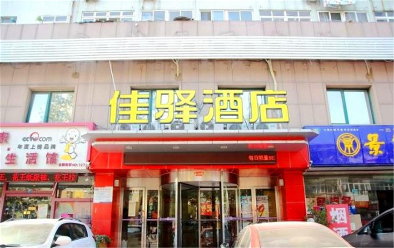 Greentree Inn Shandong Qingdao Railway Station Zhanqiao Yacht Wharf Express Exterior photo
